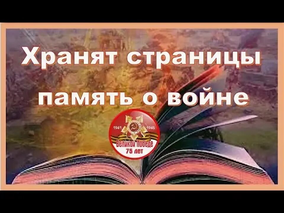 Больших страниц памяти. Больших страниц памяти