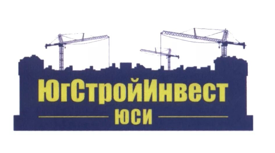 Терпи строй