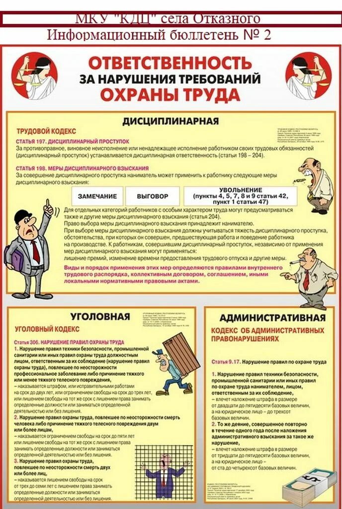Положение о сиз 2025