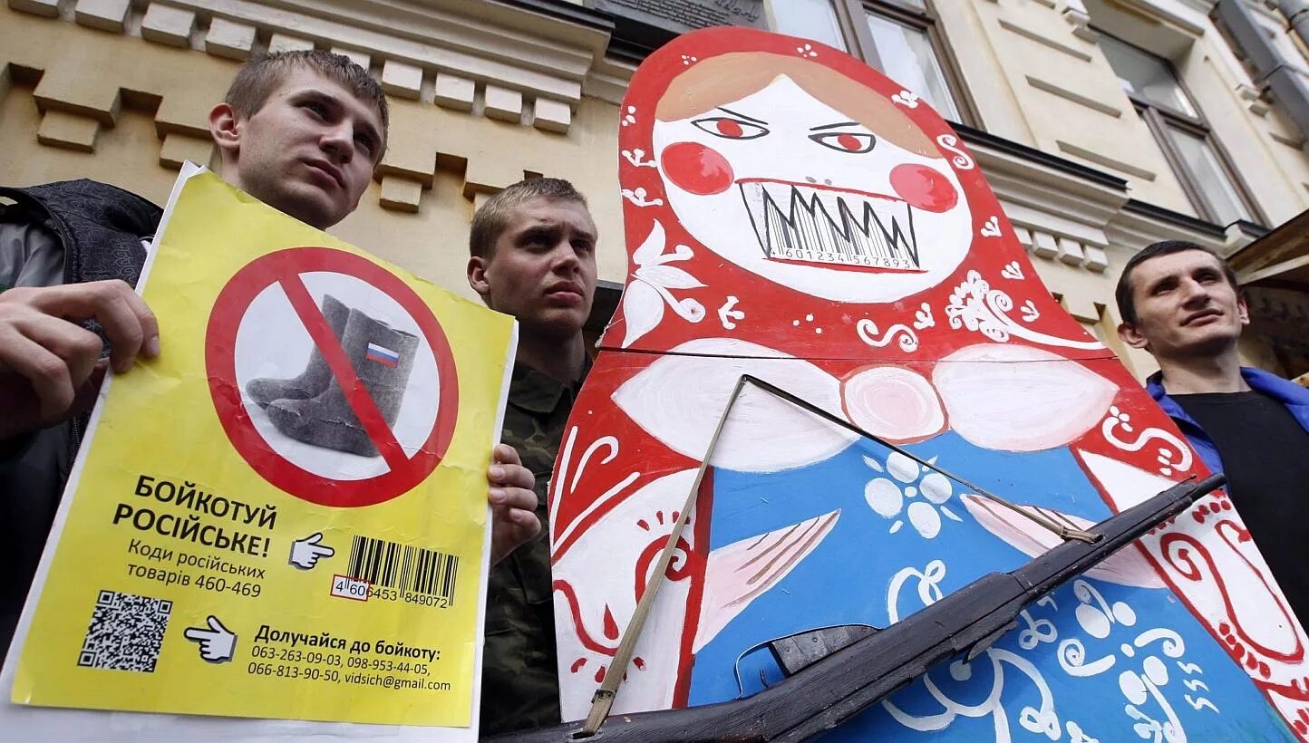 Украинские флаги в тбилиси. Anti russian. Anti russian. Anti russian. Anti russian.