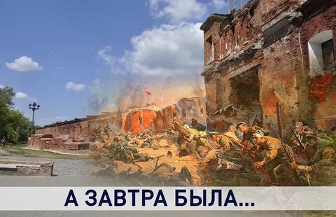 Брестская крепость сражение