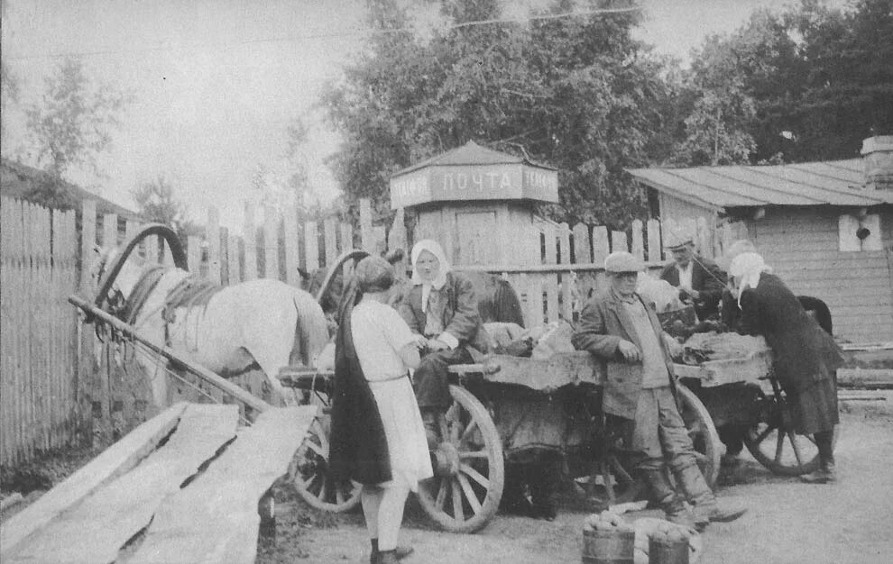 колхозы ссср 1930е. деревня 30 годов. деревни ссср 60-70х. крестьяне в ссср 20 30 годы. улица посёлка в 40 -х годах.
