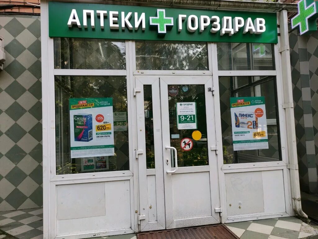 Аренда коммерческой недвижимости в г. Мытищи, Рождественская улица, д.стр.8 - об