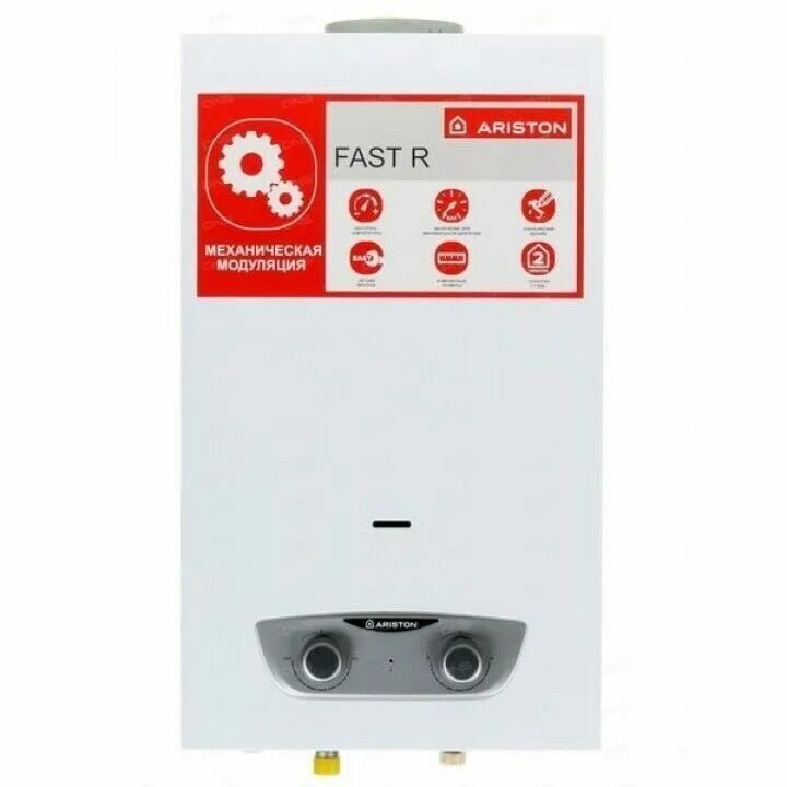 Газовые колонки fast r ariston. Проточный газовый водонагреватель Ariston fast CF 11p. Газовая колонка Аристон fast r10. Газовая колонка fast 10l ng Ariston. Ariston fast r display 14l ng газовый водонагреватель проточный.