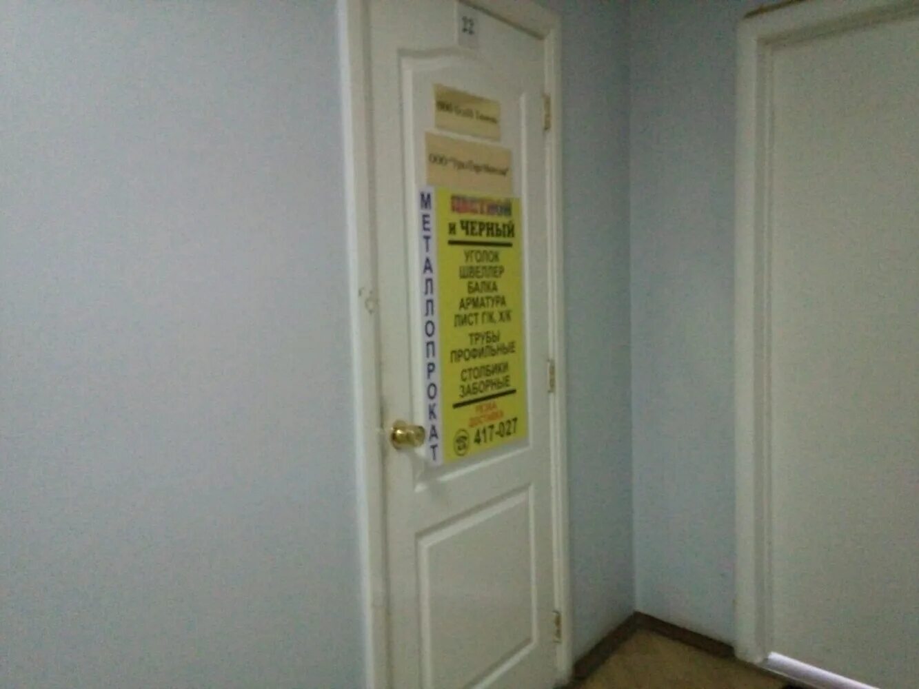 г. миграционный центр тюмень 50 лет октября. тюмень 50 лет октября 200. тюмень 50 лет октября 200. тюмень, ул.