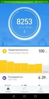 7000 шагов