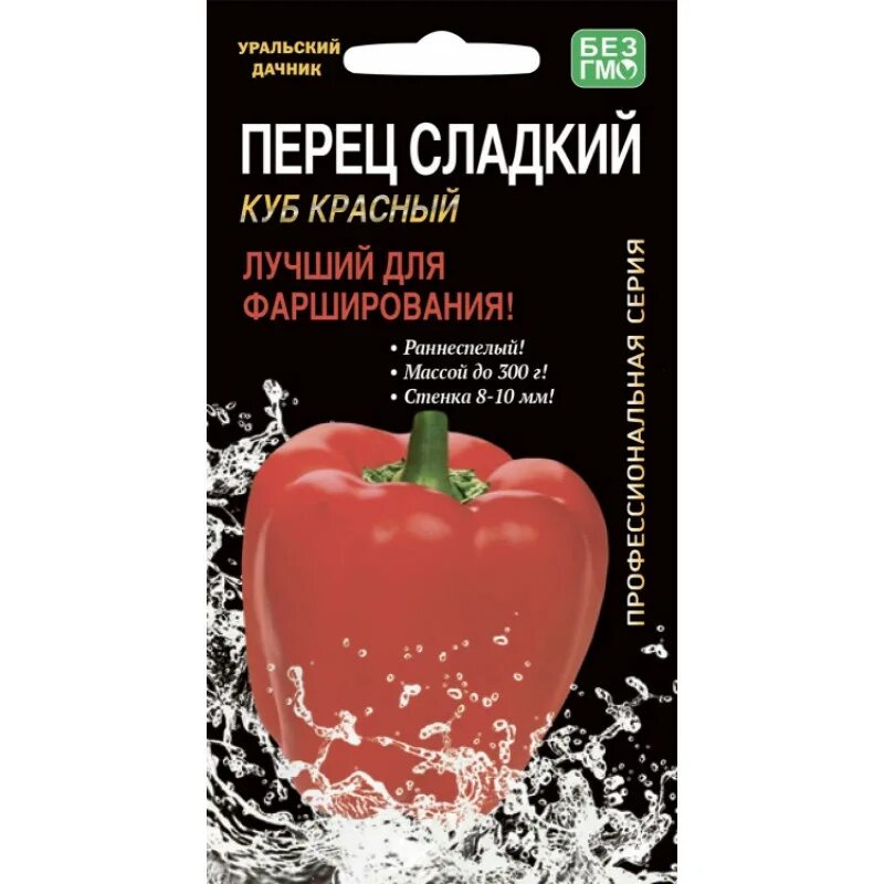 Перец красный куб. Перец сладкий красный куб. Перец сладкий куб. Перец красный кубический.