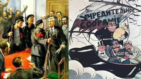 Власть советов и учредительное собрание