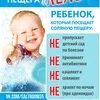 Польза соляной пещеры