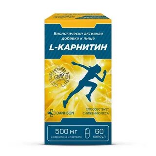 Л карнитин инструкция отзывы