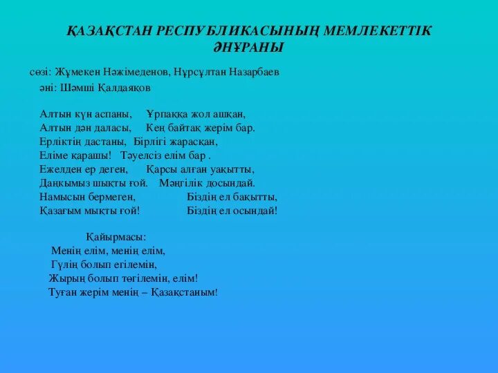 Фразеологические обороты. Фразеологические обороты со словом вода. Фразеологические обороты примеры. Фразеологические обароты Римеры. Слова вода слушать