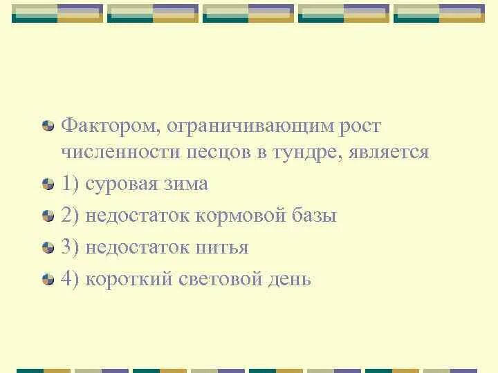 Факторы популяционной динамики. Как называется фактор ограничивающий увеличивающий численности. Экспоненциальный рост численности популяции. Емкость среды примеры. Ограничивающим фактором роста численности.