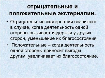 B положительное
