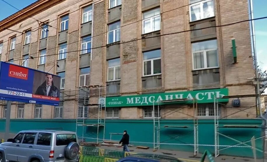 мсч 2 томск взрослая поликлиника. медсанчасть гознака. мытная ,19. гознак краснокамск. поликлиника 2 ульяновск.