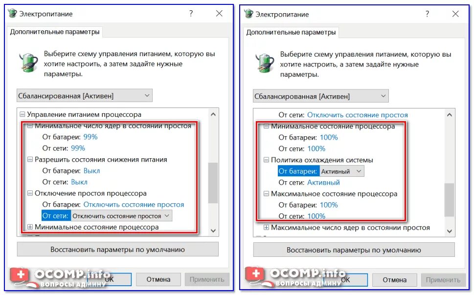 Максимальное состояние процессора. Параметры электропитания Windows 10. Электропитание процессора. Дополнительные параметры электропитания. Управление питанием процессора минимальное.