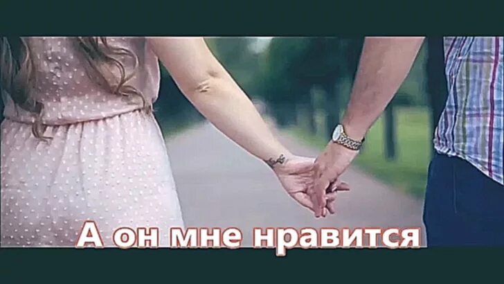 Песни которые любят девушки