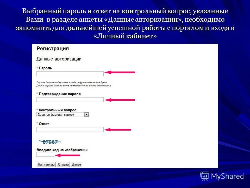 код ошибки 1 в ндс. ответ на требование по ндс. неверный контрольный ответ. беспокоился обо мне личное местоимение. проверочный код для сайта.