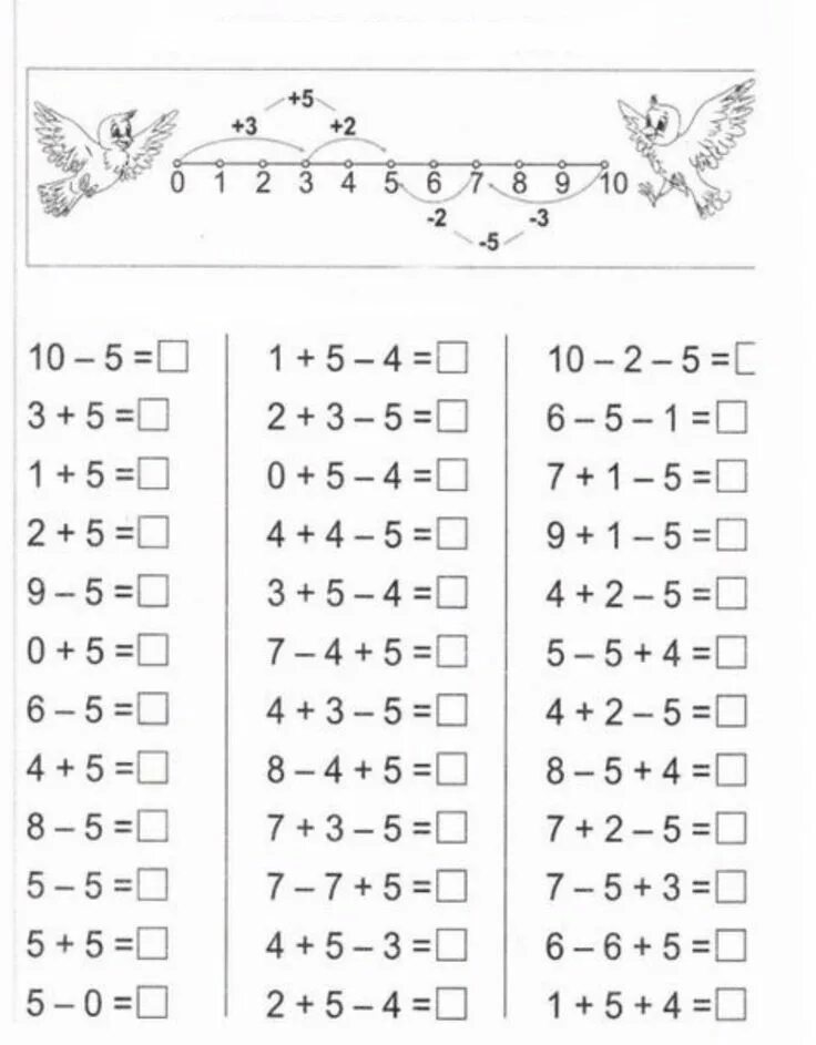 Решение по математике 6 7 лет. Примеры для дошкольников математика примеры. Задания для дошкольников математика примеры. Примеры по математике для дошкольников 6-7. Примеры для детей дошкольного возраста по математике.
