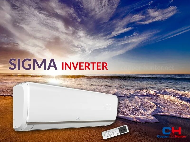 Систему sigma. Сплит система сигма. sigma кондиционер. кондиционер sigma 9. склад кондиционеров.