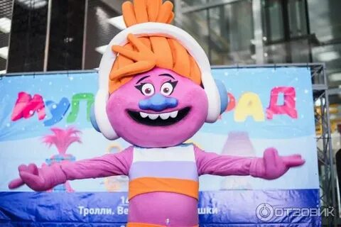 Хэппи центр