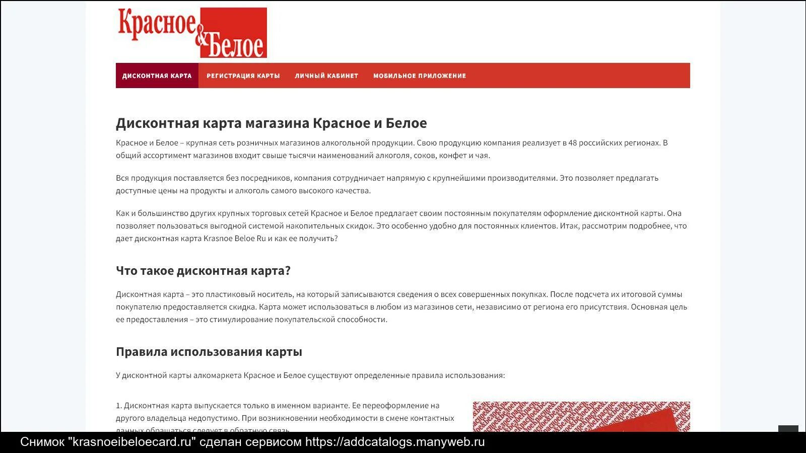 Какой график в красном белом КРАСНОЕ И БЕЛОЕ РЕЖИМ РАБОТЫ photos