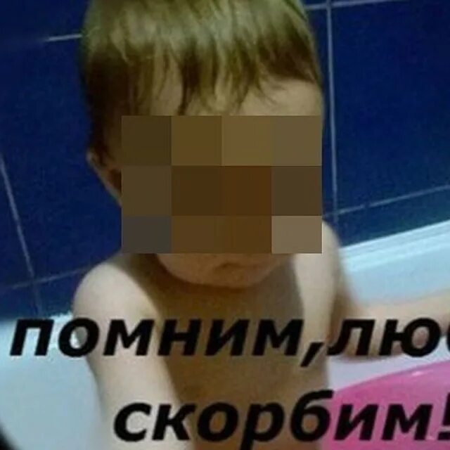Коллектор ребенок. Коллектор ребенок