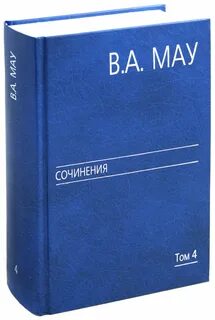 Экономика 4