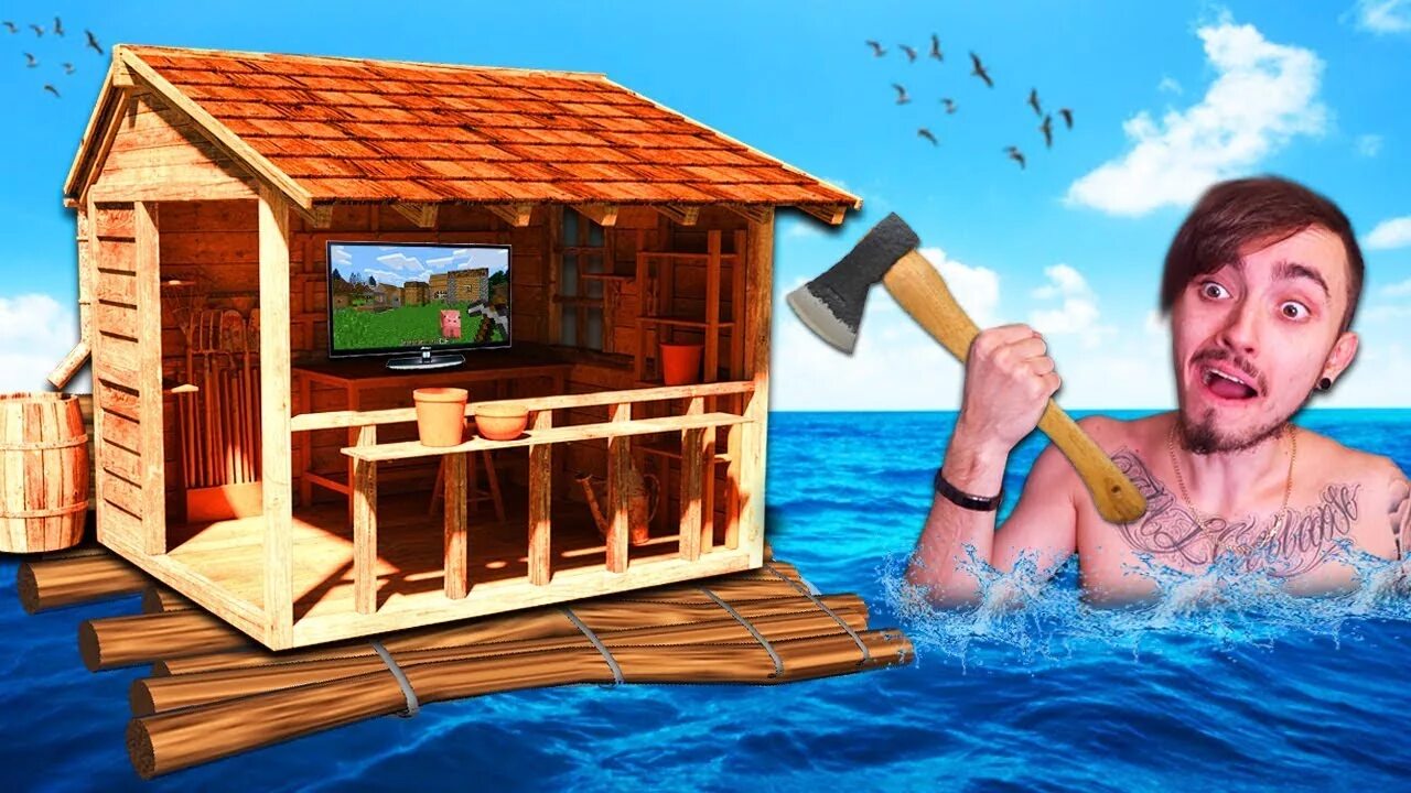 Эдисон необитаемый остров. Minecraft необитаемый остров. Эдисон необитаемый остров. Эдисон необитаемый остров. 12.