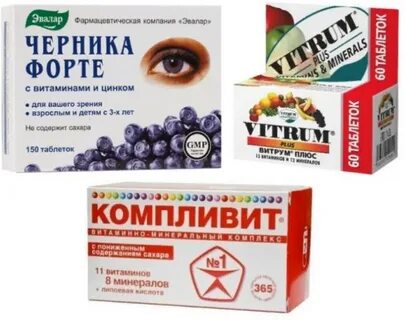 Цинк витамины для мужчин и женщин