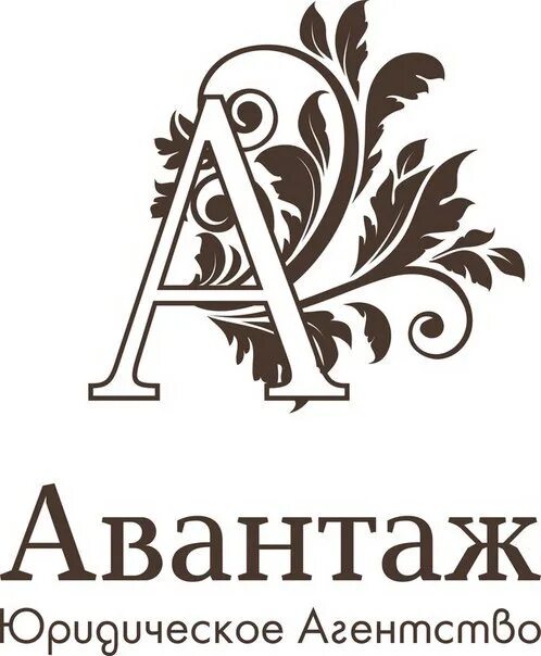 Агентство avantage. Авантаж екатеринбург. Карта авантаж. Авантаж екатеринбург. Авантаж екатеринбург.