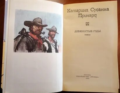 Книги 1989 год