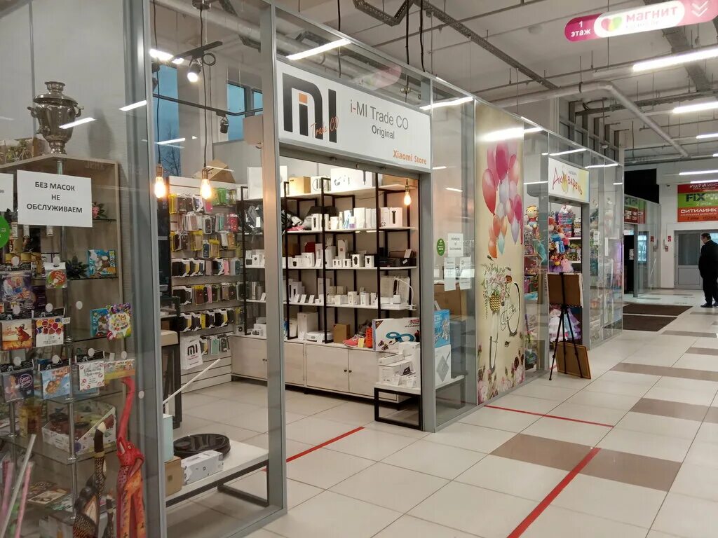 Mi trade. Mi trade co, киров. xiaomi магазин киров. магазин легенда зеленоград.