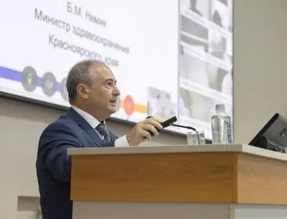 Мз красноярского сайт