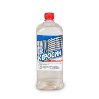 Керосин технический