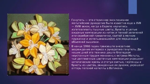 Вязание крючком цветочки схема и описание пошагово. Монстера крупнолистная. Монстера делициоза (monstera deliciosa). Монстера мелколистная. Цветы вязаные спицами с описанием.
