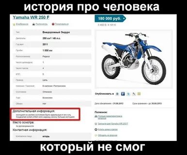 Объявление продам мотоцикл