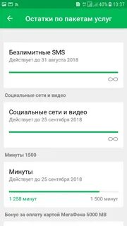Мегафон мобильные платежи что это по 35