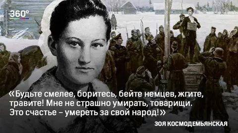 Мама товарища