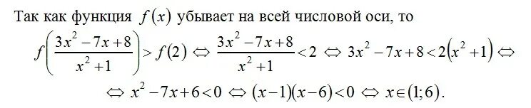 Функция убывает на r. Известно что функция убывает на r. решите неравенство. Функция убывает на всей числовой прямой. Функция убывает на р решить неравенство. F x 1 2x 3 7