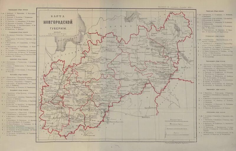 карта новгородской губернии 19 века. старинные карты боровичского уезда. уезды новгородской губернии. белозерский уезд новгородской губернии. уезды новгородской губернии.