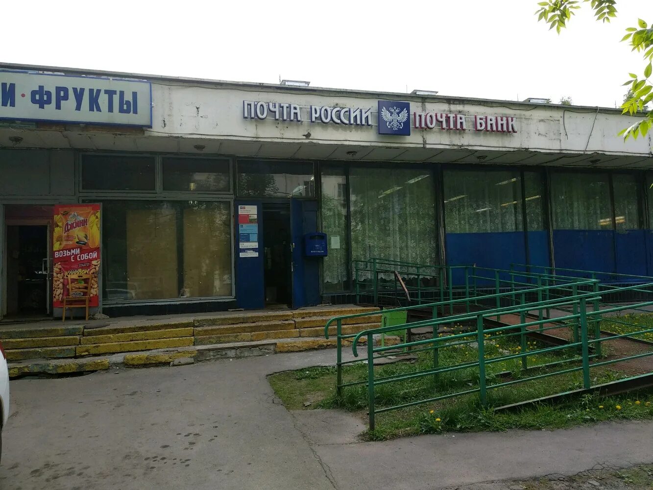 визовый центр сириус на каширке. каширское шоссе 51 кор 3. сириус парк москва визовый центр. каширского шоссе таблица. 2 к.