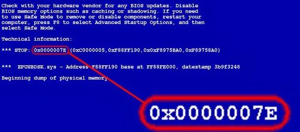 Ошибка 0x000007b. Код синего экрана смерти 0x0000007e. ошибка 0х0000007е. ошибка виндовс 7 0x0000007e. bsod ошибка 7e.