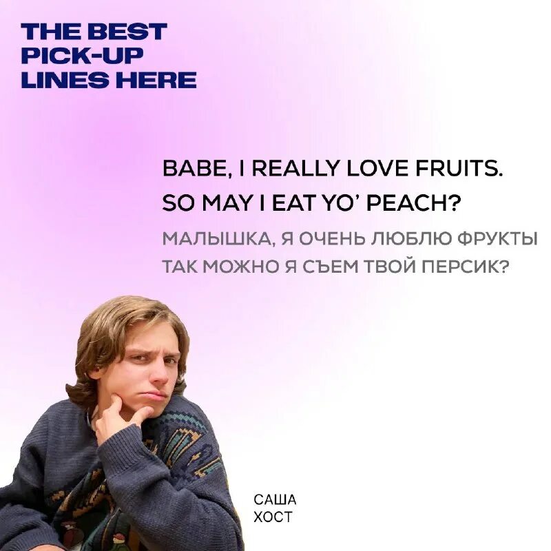 Чат екб общения. Чат екб общения