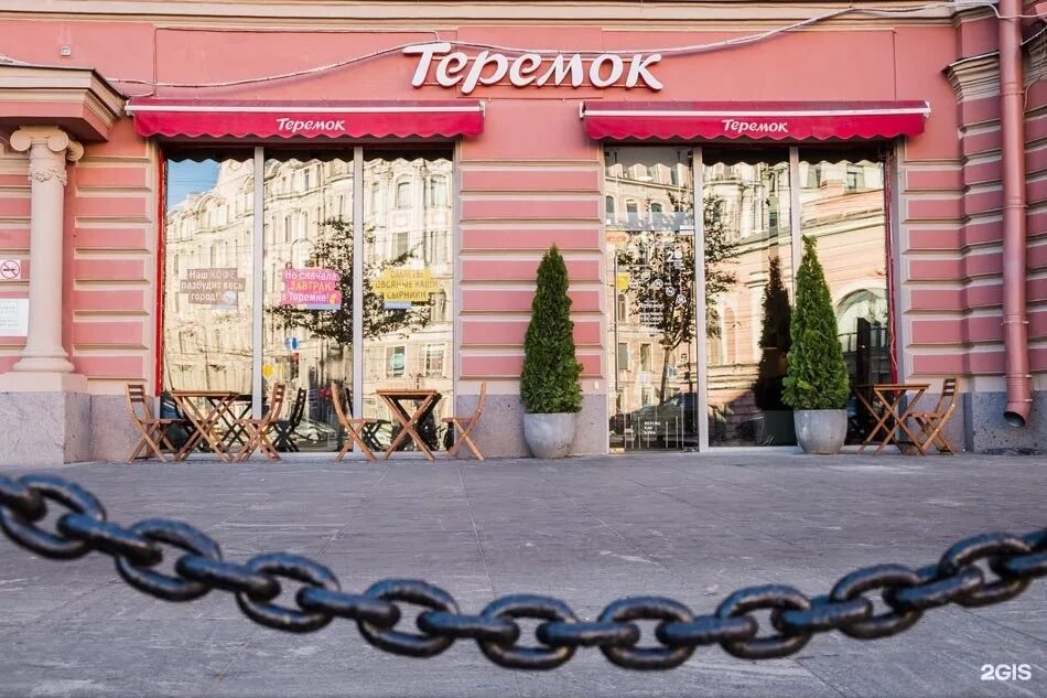 Теремок Петроградская. Теремок ресторан. В Питере Теремок ресторан. Теремок Льва Толстого. Спб льва толстого 6 8