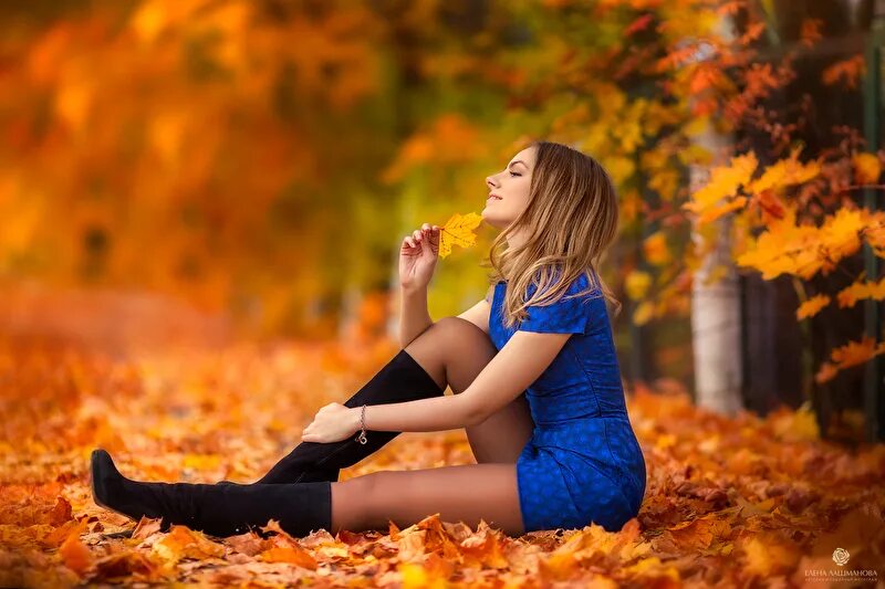 осень поставить точку