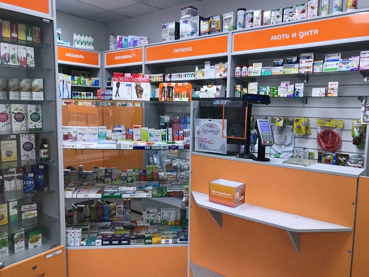 мясной гастроном набережные челны гэс. комсомольская набережная набережные челны. 2 комплекс гэс набережные челны. аптека челны гэс. ак барс банк набережные челны.