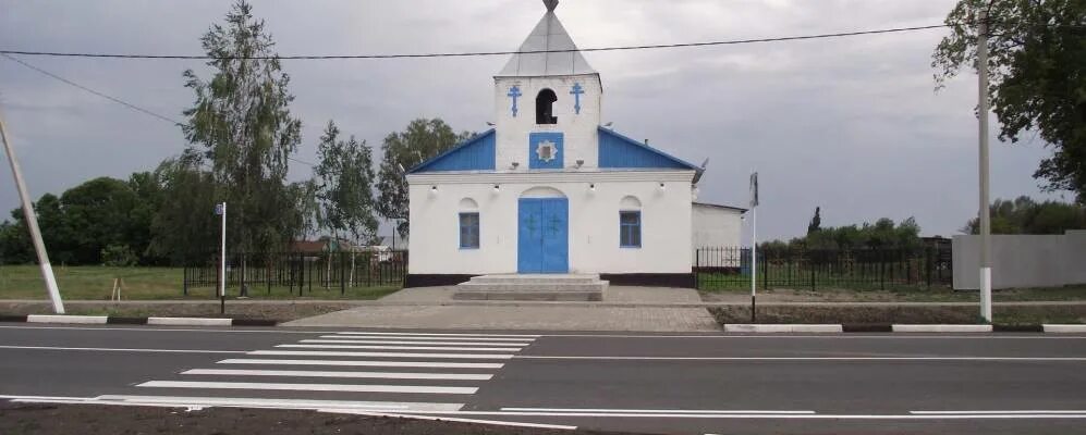 Село Ильинка Белгородская область. Ильинка Алексеевский район Белгородская область. Село Ильинка Алексеевский район. Село Камышеватое Белгородская область Алексеевский район.