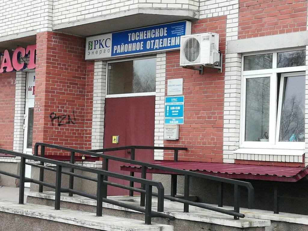 Тосно, боярова 1. Тосно ул чехова 7. Тосно улица чехова. Тосно ул. Тосно, ул.