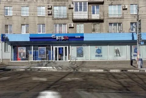 Втб великий новгород телефон