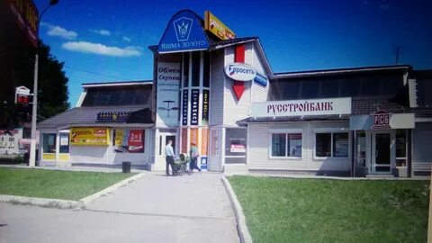 Авито черноголовка